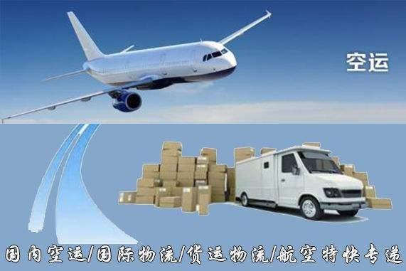 廊坊设备空运
