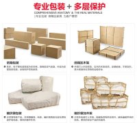 廊坊航空运输家具