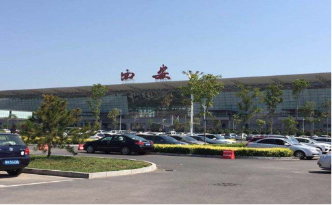 廊坊空运西安机场